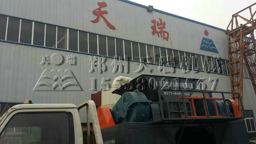 撕碎机